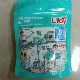 立白浓缩除菌倍净洗衣凝珠5颗40g