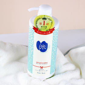 日本私定番大米沐浴露600ml/112368 温和低敏不刺激补水保湿滋润
