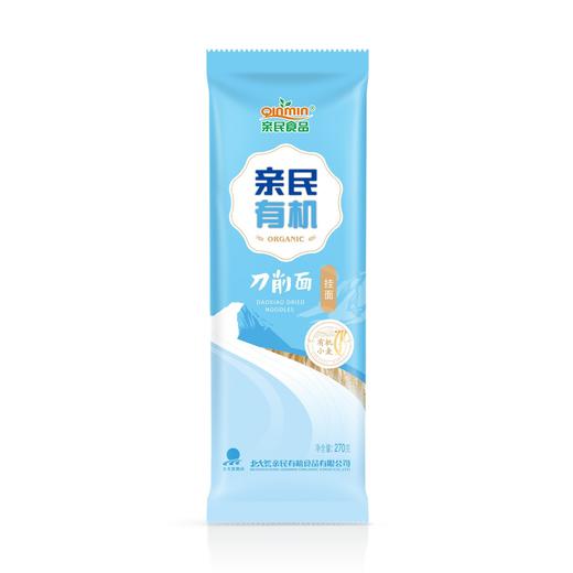 刀削面系列 商品图1