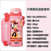 【官方防伪】THERMOS膳魔师儿童卡通保温杯水壶400毫升系列 商品缩略图8