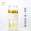 原初格物和旋杯TST3111象牙白双层隔热玻璃杯带滤网玻璃茶杯办公人士杯 商品缩略图5
