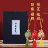 防疫避秽香囊 扶正祛邪 高品质 中国传统香囊 草本药材用心炮制 精致丝滑锦缎 高贵典雅 多种配色 商品缩略图0