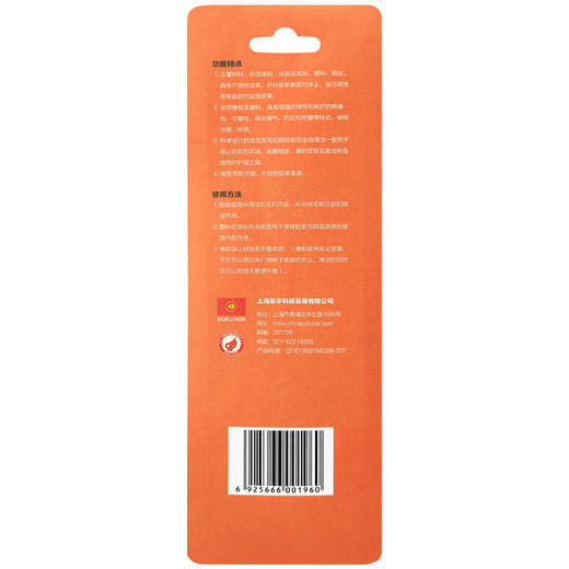 皇宇绒皮刷麂皮刷反绒刷雪地靴大黄靴绒皮清洁翻毛皮麂皮磨砂皮去污刷鞋刷 商品图7