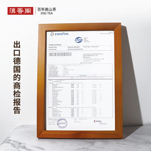 白毫银针 福鼎管阳纯料 出口德国 25克/罐 商品图3