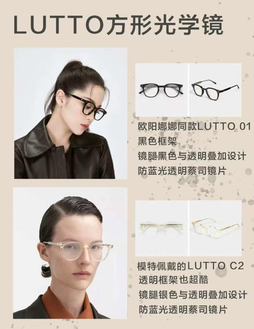 价值1760 防蓝光 护眼刚需！朱一龙款GM新款KUBO光学镜 日常实用 防止手机/电脑/灯光辐射 防蓝光镜片+意大利进口板材 轻便又舒适 超有范 商品图0