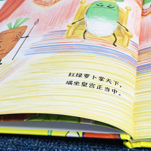 一园青菜成了精 商品图1