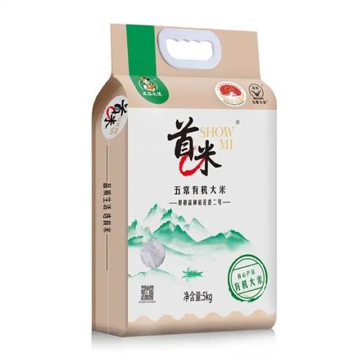 首米 五常有机大米  5kg/袋 商品图2