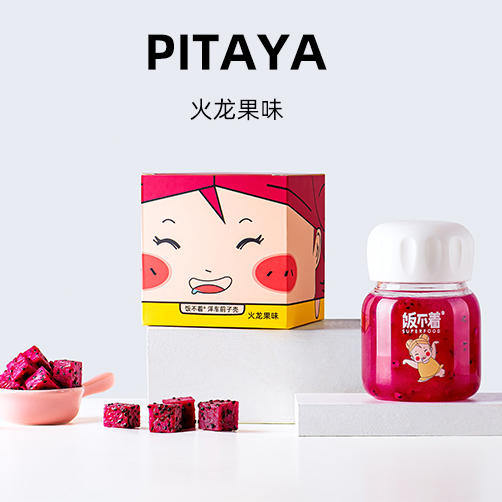 饭不着洋车前子壳粉混合口味三盒装圆苞膳食纤维饮生酮饱腹代餐 商品图2