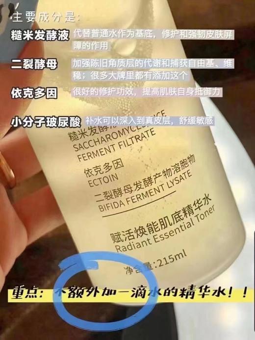 肌活糙米水215ml 商品图4