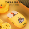 洛斐小黄鸭鼠标无线办公游戏商务笔记本台式机 商品缩略图3