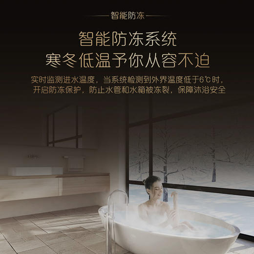 卡萨帝（Casarte）热水器JSQ31-16CM3(12) 商品图11