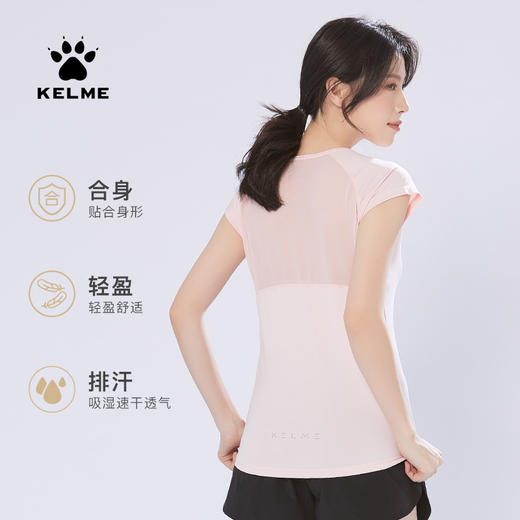 卡尔美 短袖速干T恤女夏季健身衣运动跑步轻薄透气网纱上衣 商品图0