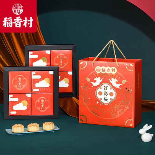 稻香村月饼礼盒好彩头600克糖醇黑芝麻枣泥蛋黄火腿中秋礼盒团购 商品图1