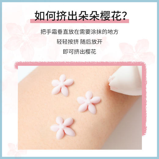 【热门推荐~买二送一！！！】德德维芙烟酰胺樱花西柚润手霜补水秋冬防干裂通用女男士 商品图1