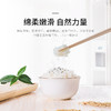 五常大米  2.5kg 大自然馈赠的天然好米  出自黑龙江五常 饱满清透 筋糯清甜 香气浓郁 商品缩略图4