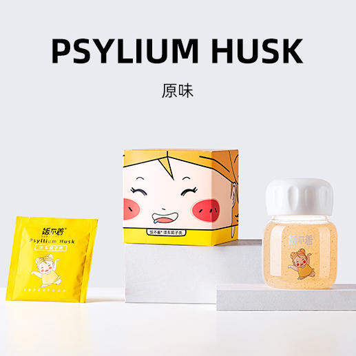 饭不着洋车前子壳粉混合口味三盒装圆苞膳食纤维饮生酮饱腹代餐 商品图1