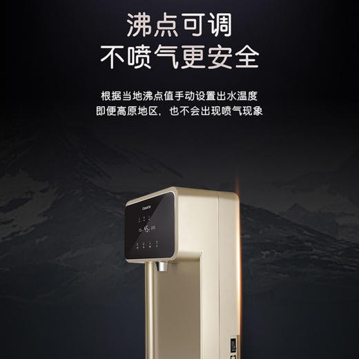 卡萨帝（Casarte）管线机C-GR2030BU1 商品图11