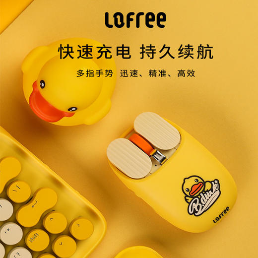 洛斐小黄鸭鼠标无线办公游戏商务笔记本台式机 商品图1