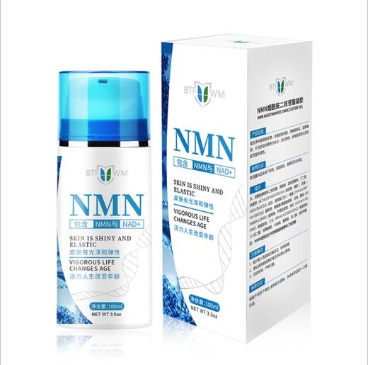 NMN凝胶涂抹式烟酰胺单核苷酸增长DNA干干细胞活性睡眠HGH荷尔蒙霜 商品图4