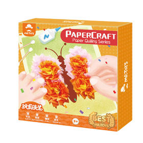 玩具先生创意纸巾画套装儿童手工制作材料包DIY幼儿园搓纸糅纸粘贴画男女孩