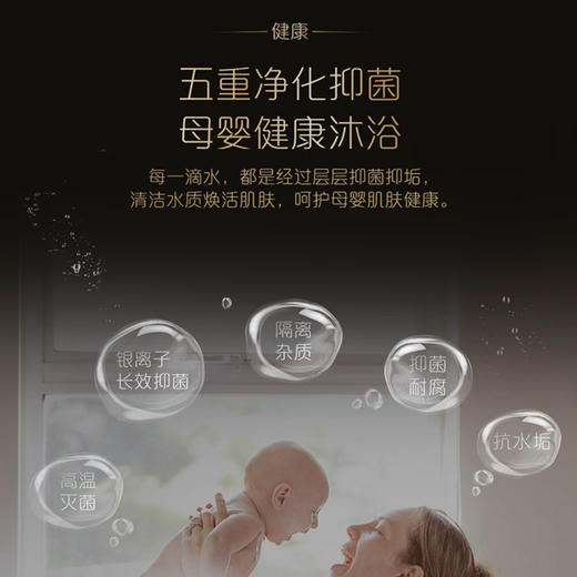 卡萨帝（Casarte）热水器JSQ31-16CM3(12) 商品图8