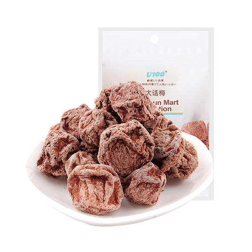 U100大话梅45g/050057-2 粒大饱满酸甜可口 商品图0