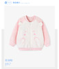 英氏-内衣类（冬）C9粉法兰绒外套 粉红 商品缩略图0