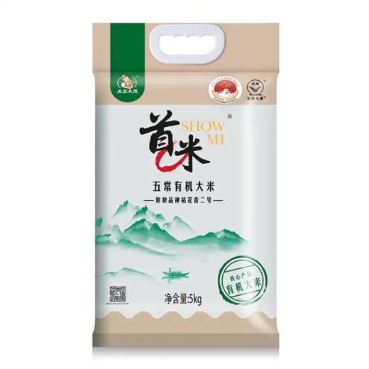 首米 五常有机大米  5kg/袋 商品图0