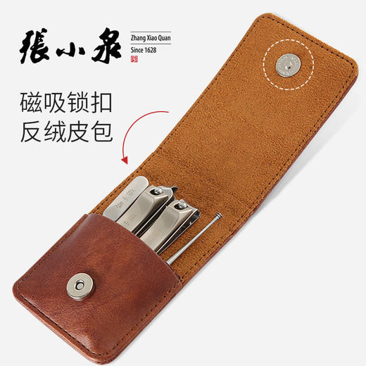  张小泉指甲剪刀套装家用个人护理清洁修脚刀挖耳勺指甲钳工具H41160100 商品图4