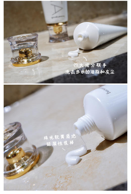 【中欧班列精选】韩国greenharmony小白管洗面奶两支装SJ 商品图4