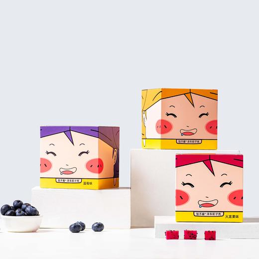 饭不着洋车前子壳粉混合口味三盒装圆苞膳食纤维饮生酮饱腹代餐 商品图0