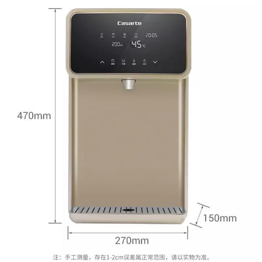 卡萨帝（Casarte）管线机C-GR2030BU1 商品图14