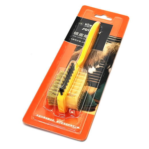 皇宇绒皮刷麂皮刷反绒刷雪地靴大黄靴绒皮清洁翻毛皮麂皮磨砂皮去污刷鞋刷 商品图2