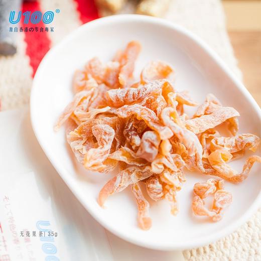 U100无花果条35g 果脯蜜饯零食小吃 酸甜爽口 050058 商品图1