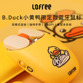 洛斐小黄鸭鼠标无线办公游戏商务笔记本台式机