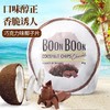 巧克力味香脆椰子片 商品缩略图3