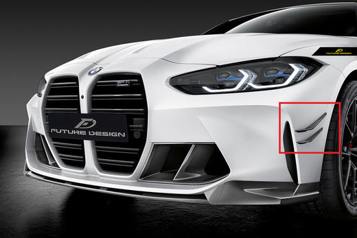 宝马BMW G8X G80 G82 M3 / M4 M Performance Carbon Aero Flicks前杠碳纤风刀套装 商品图1