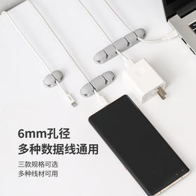 FaSoLa免打孔理线器桌面墙面粘贴无痕固线夹数据线网线收纳固定器