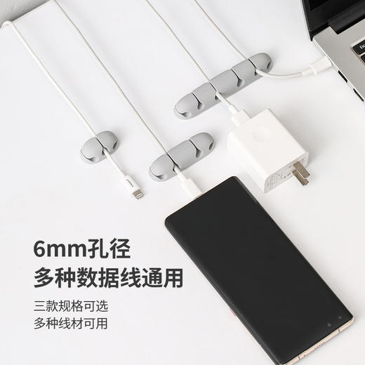 FaSoLa免打孔理线器桌面墙面粘贴无痕固线夹数据线网线收纳固定器 商品图0