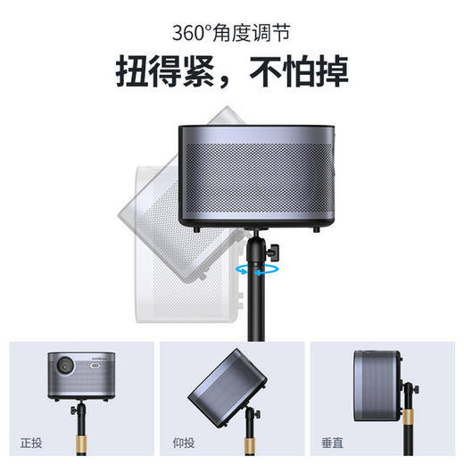 小天投影仪支架 桌面金属通用款可升降伸缩落地款适用小米 投影机 商品图2