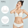 【3月会员积分兑换】奶糖派大杯文胸微光分胸型蕾丝大胸内衣上托简约轻薄透气胸罩女 商品缩略图5