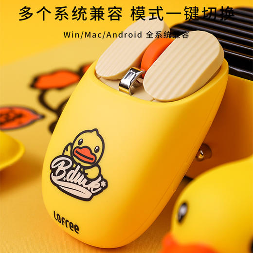 洛斐小黄鸭鼠标无线办公游戏商务笔记本台式机 商品图2