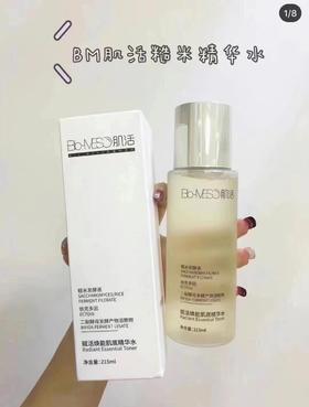 肌活糙米水215ml