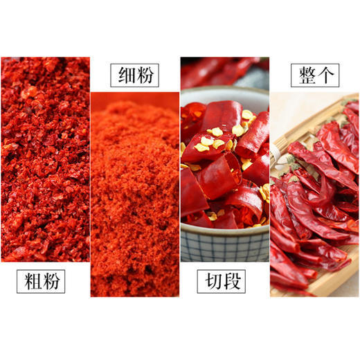 云泰牌辣椒干500g/袋 商品图2