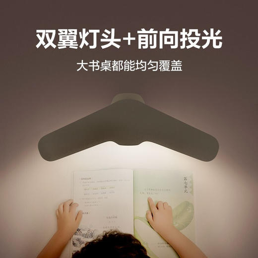 大力智能学习灯T6Pro 护眼台灯jqr 商品图1