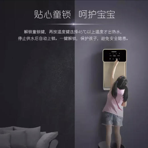 卡萨帝（Casarte）管线机C-GR2030BU1 商品图4