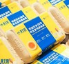 【直播】美丽市场超市 黄天鹅可生食鸡蛋795g（15枚） 商品缩略图0