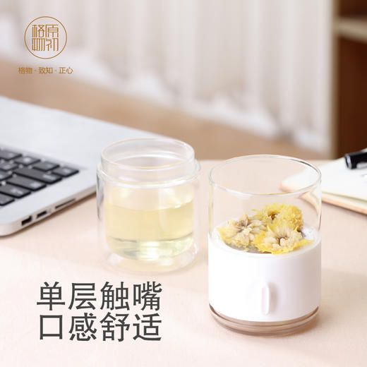 原初格物和旋杯TST3111象牙白双层隔热玻璃杯带滤网玻璃茶杯办公人士杯 商品图6