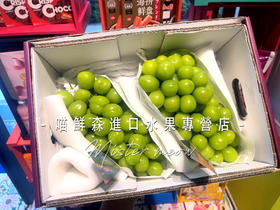 【礼盒2串】晴王/阳光玫瑰/香印青提礼盒发全国