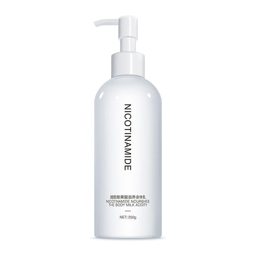 【实惠装 拍一发二】韩佳妮烟酰胺果酸滋养身体乳补水保湿滋润肌肤香体乳化妆品 商品图4